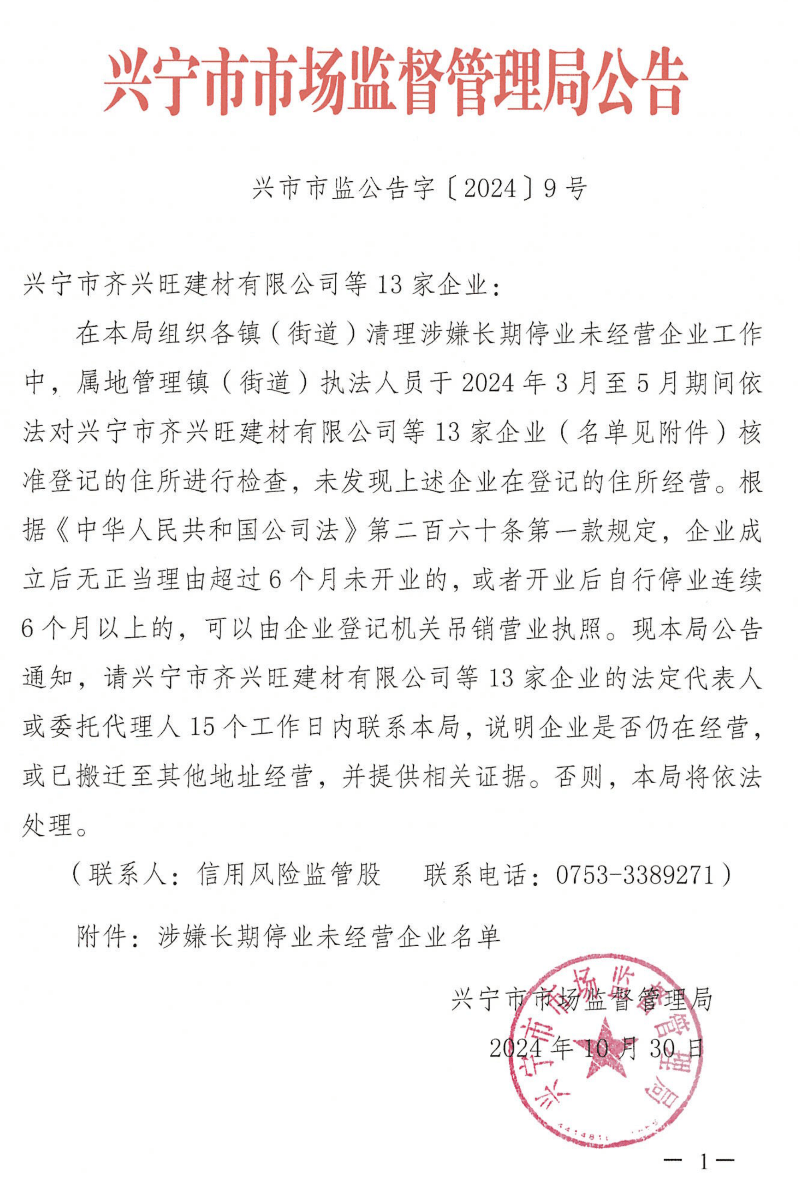 兴宁个人空放 来自搜狐网