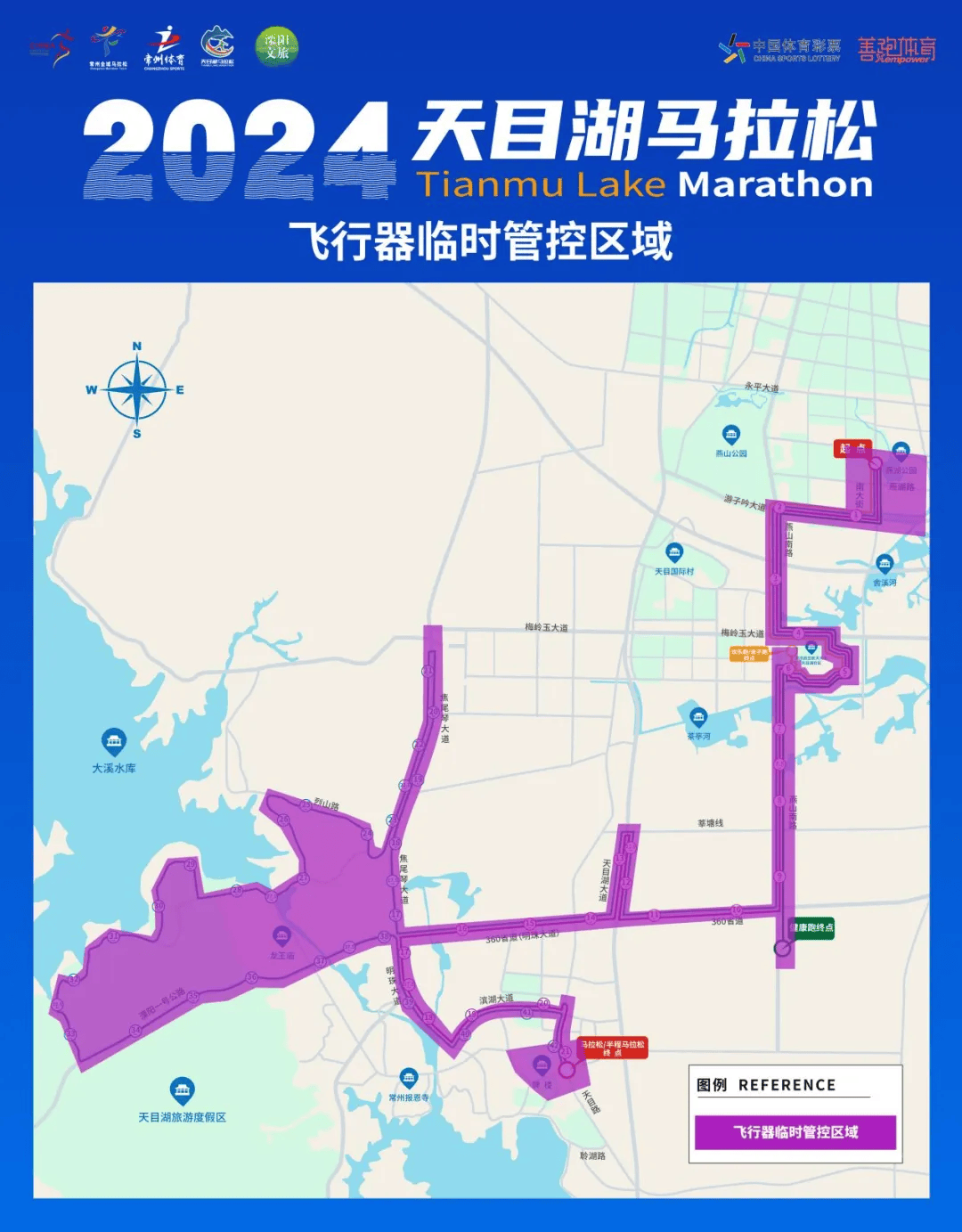 溧阳街头被查 ◇69这些道路实施临时交通管制◇69焦尾琴大道附近