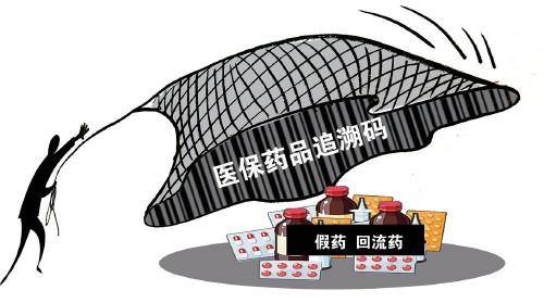 "一药一码"让假药回流药"无处藏身"