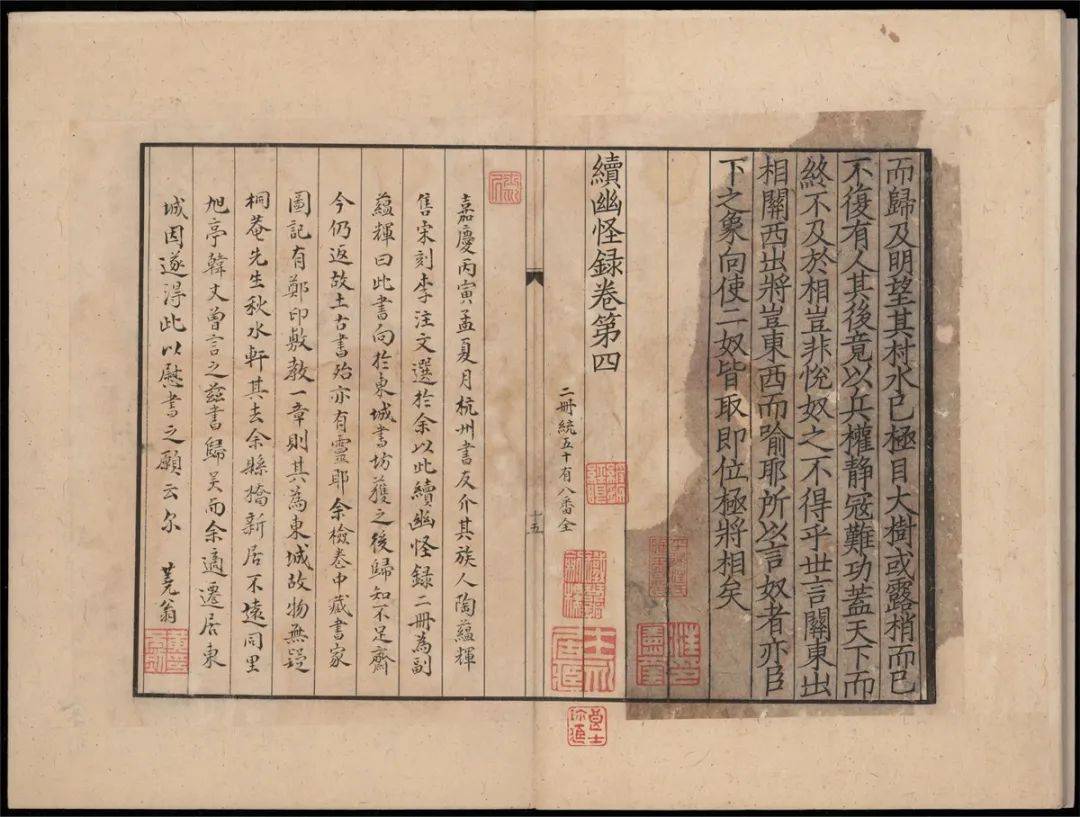 楽痴筆　　水墨竹林之画賛　　絹本掛軸一幅　　認定書在NO 5012 号　　574 楽痴筆 水墨竹林之画賛 絹本掛軸一幅 認定書在NO 5012