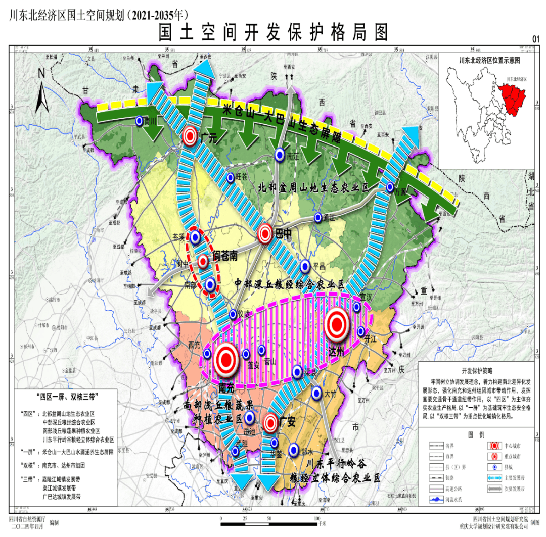 达州双300城市规划图片