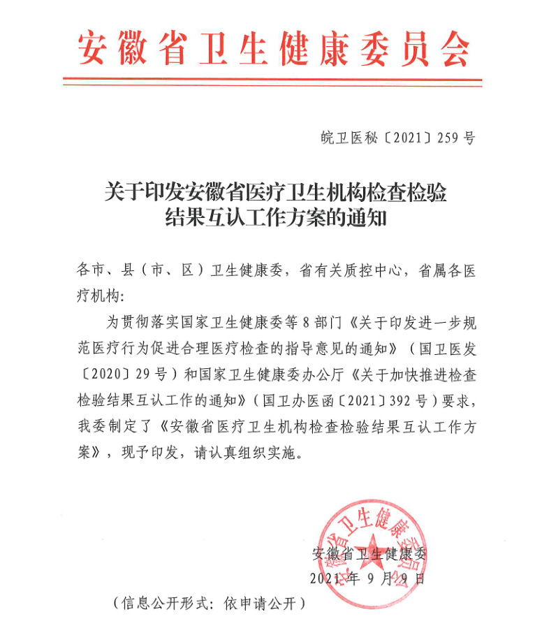 全椒县_安徽省_数据