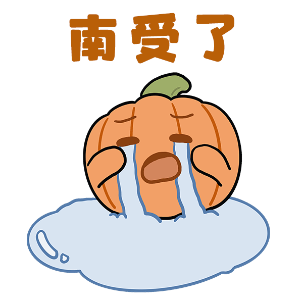 “银杏”加强为台风级！冷空气南下，未来几天海南天气→