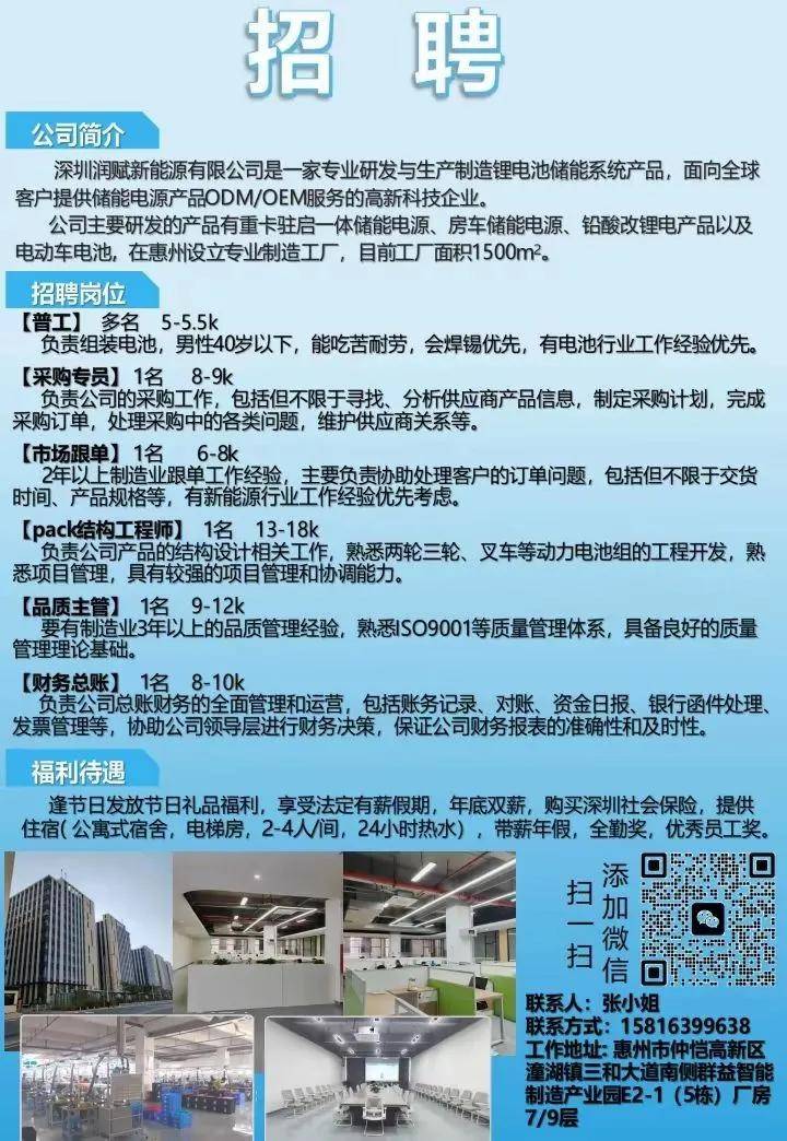 安徽沃龙seo招聘 来自搜狐网