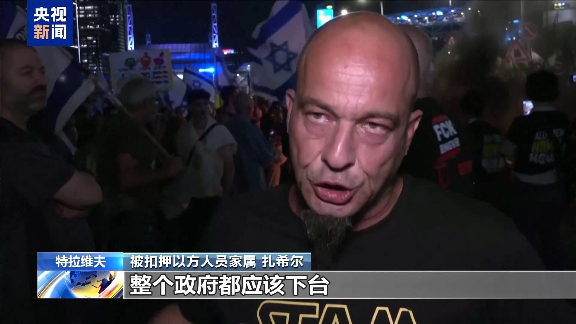 “整个政府都该下台” 以总理解雇国防部长引民众抗议 “整个政府都该下台” 以总理解雇国防部长引民众抗议