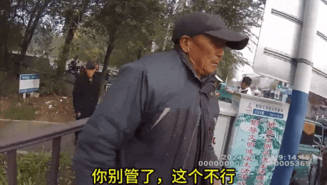 卖菜老人骑车剐蹭汽车,车主放弃索赔,老人坚持赔偿,民警调解:老人赔偿5元给对方 卖菜老人骑车剐蹭汽车,车主放弃索赔,老人坚持赔偿,民警调解:老人赔偿5元给对方