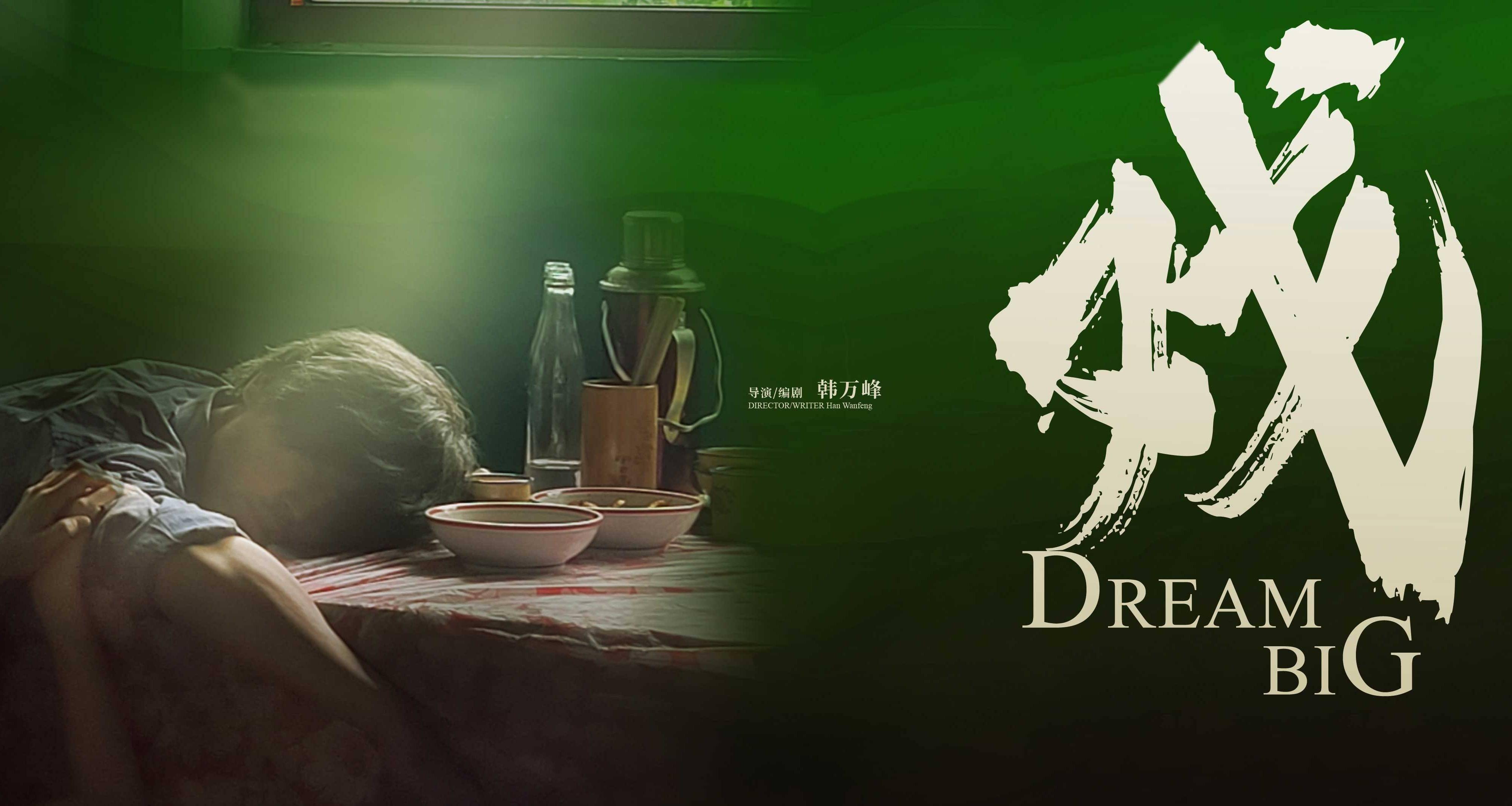 电影《戏》发布定档海报 11月29日全国上映 即使遍体鳞伤也要粉墨登场