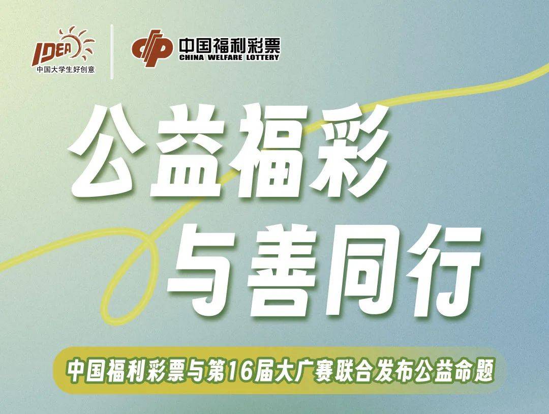 新时代青年:社会公益事业的"生力军"