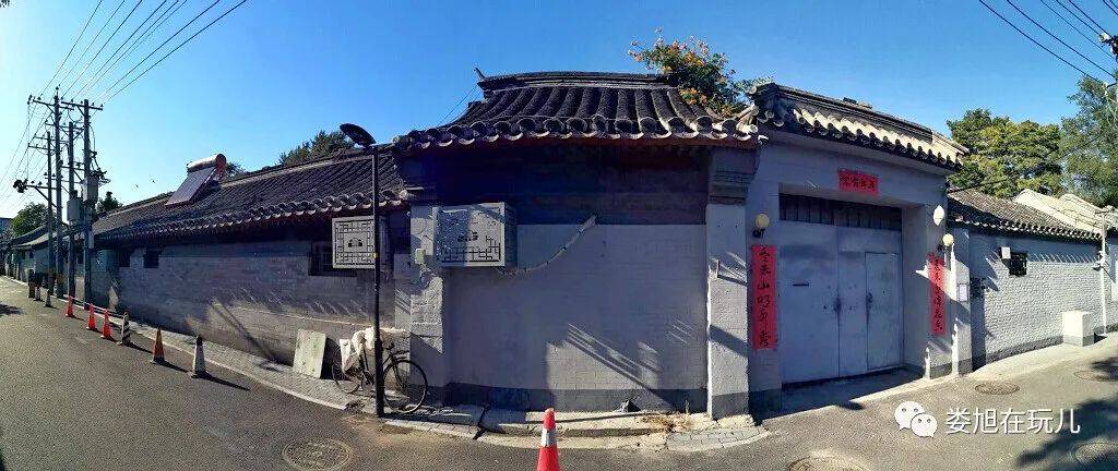 北京胡同 之 汪芝麻胡同