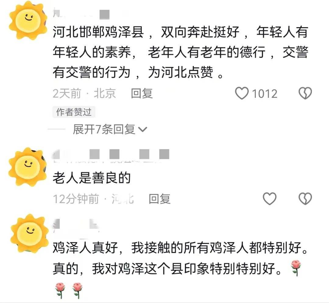 卖菜老人骑车剐蹭汽车,车主放弃索赔,老人坚持赔偿,民警调解:老人赔偿5元给对方 卖菜老人骑车剐蹭汽车,车主放弃索赔,老人坚持赔偿,民警调解:老人赔偿5元给对方