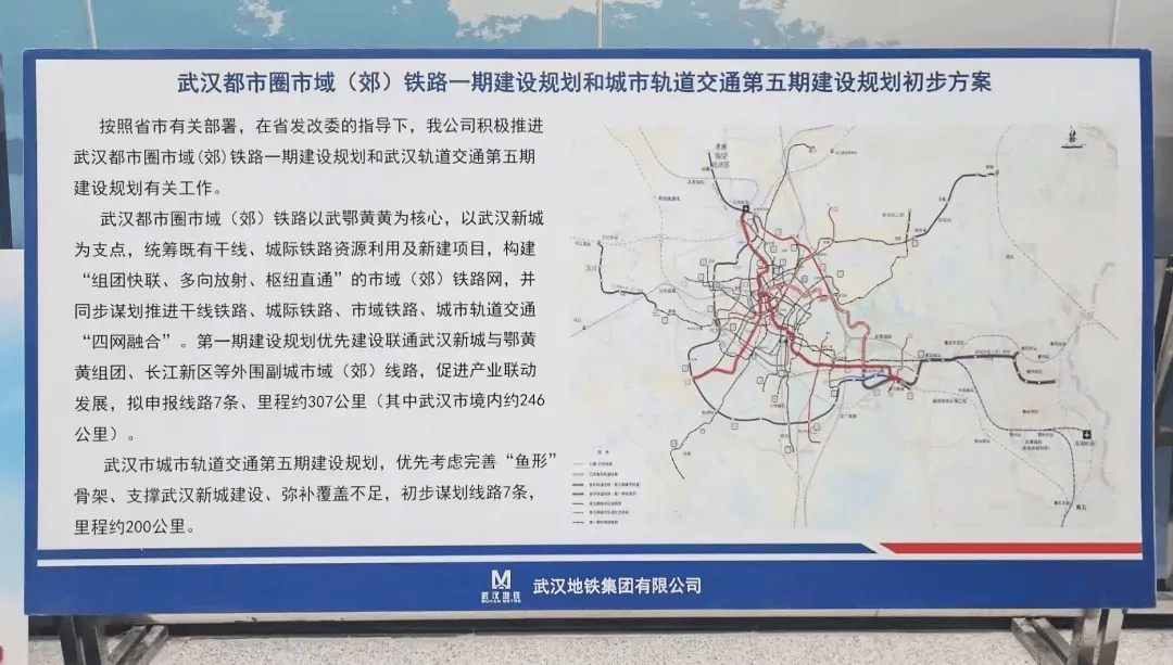 武汉地铁17号线路图图片