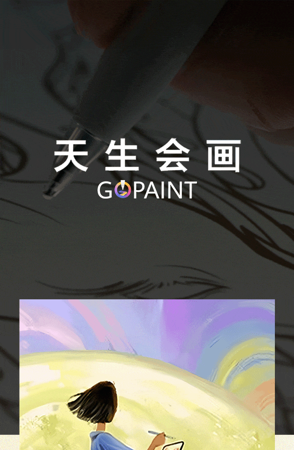 华为天生会画，科技赋能让艺术触手可及_搜狐网