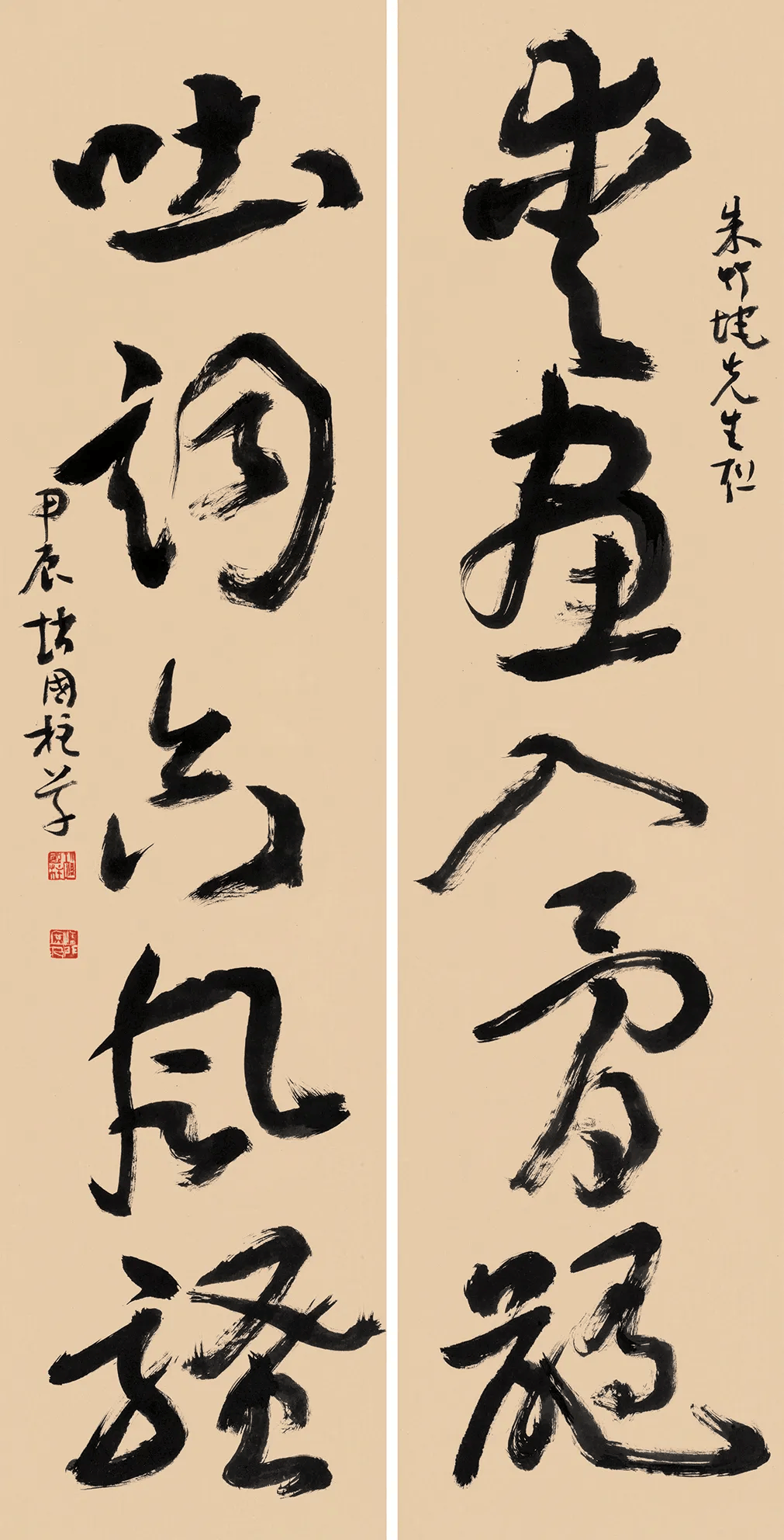 【展讯】悬车回望---赵国柱书法作品将于11月14日亮相北京画院美术馆