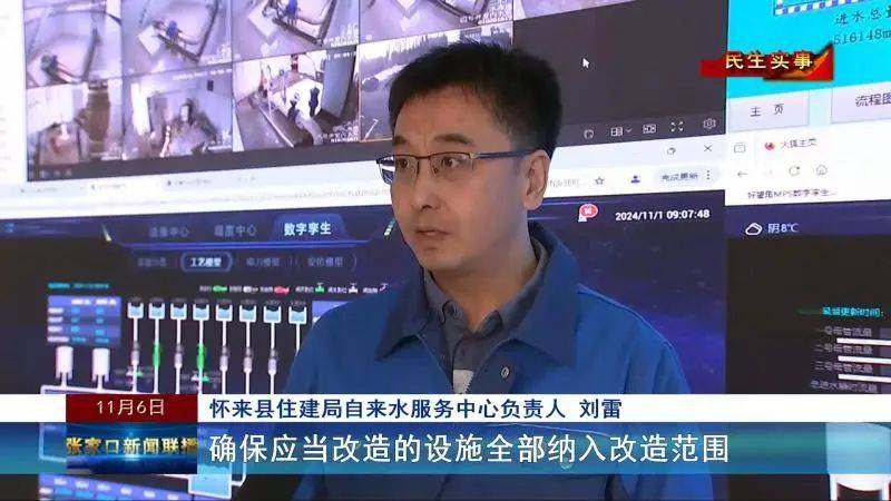 星空体育APP【民生实事】张家口民生工程加速推进 供水保障能力提升(图2)
