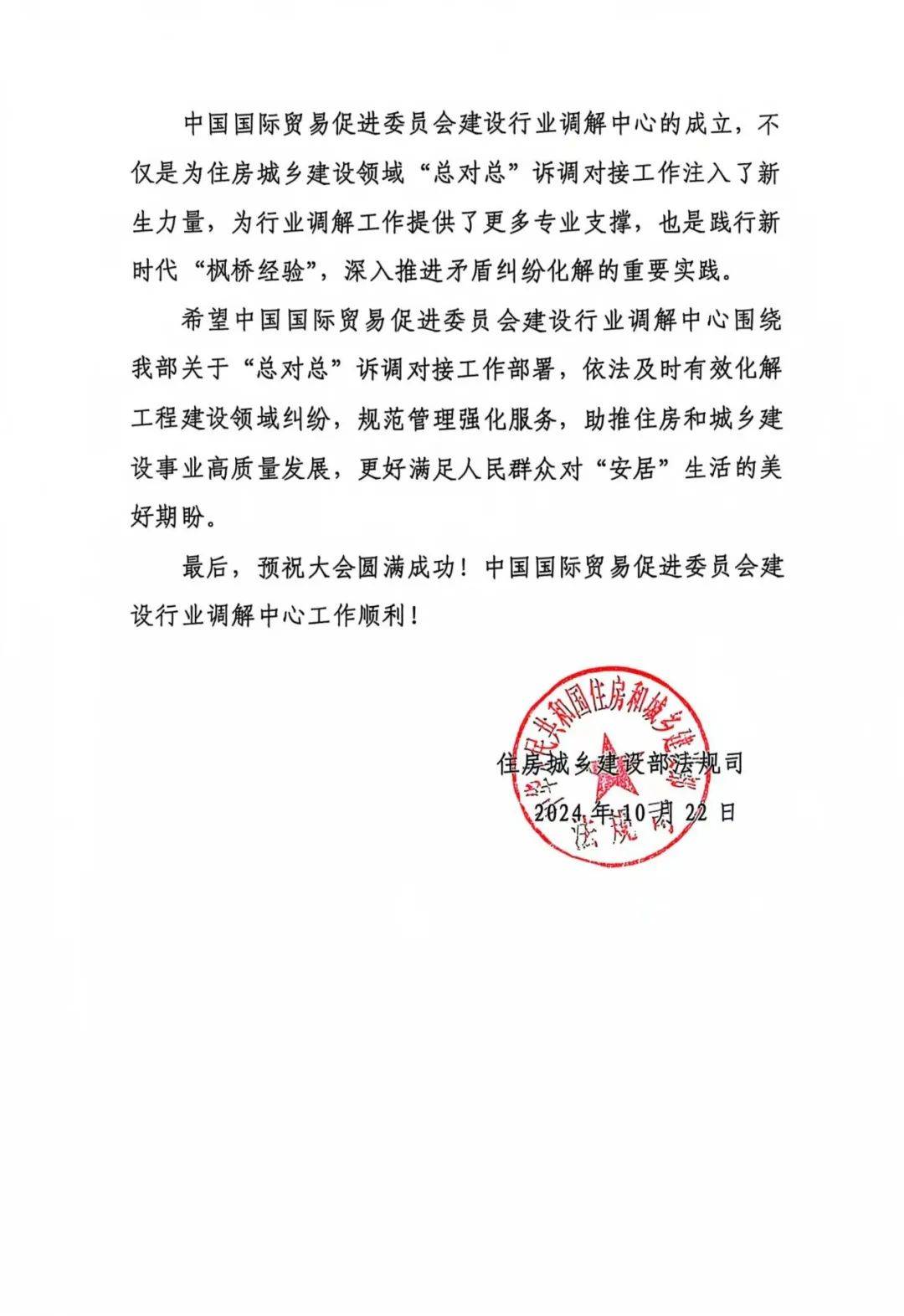 工作对接函范文(对接工作的书面语言怎么说)