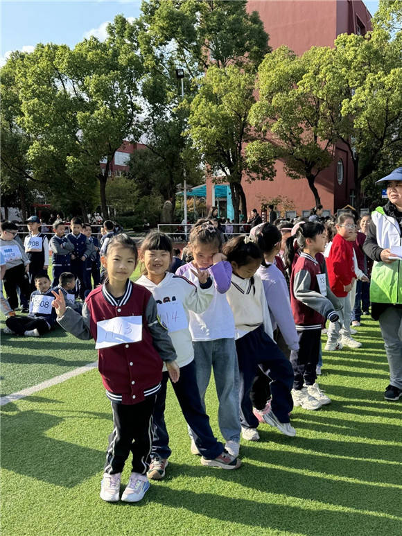 [浦东]潼港小学:乐享运动 逐梦赛场——2024秋季运动会