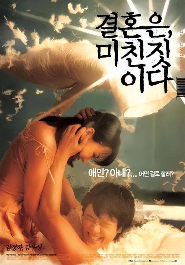 韩国十大18/禁大尺度电影佳作!霜花店小姐等太香艳刺激