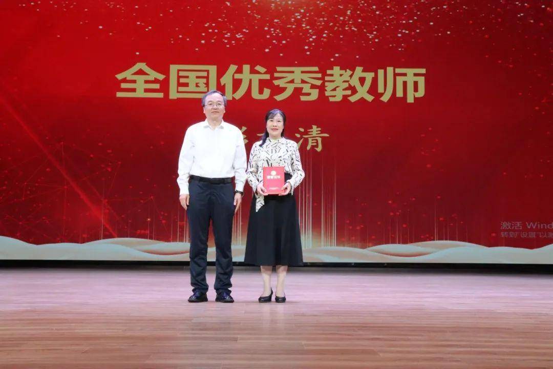 珠海市2024年香山教育讲堂(第五期)暨"全国优秀教师"颁奖举行