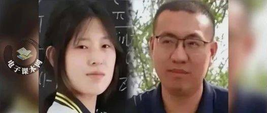 姜萍确认作弊！戏耍了全国人民的，不止她和老师王闰秋_竞赛_数学_宣传