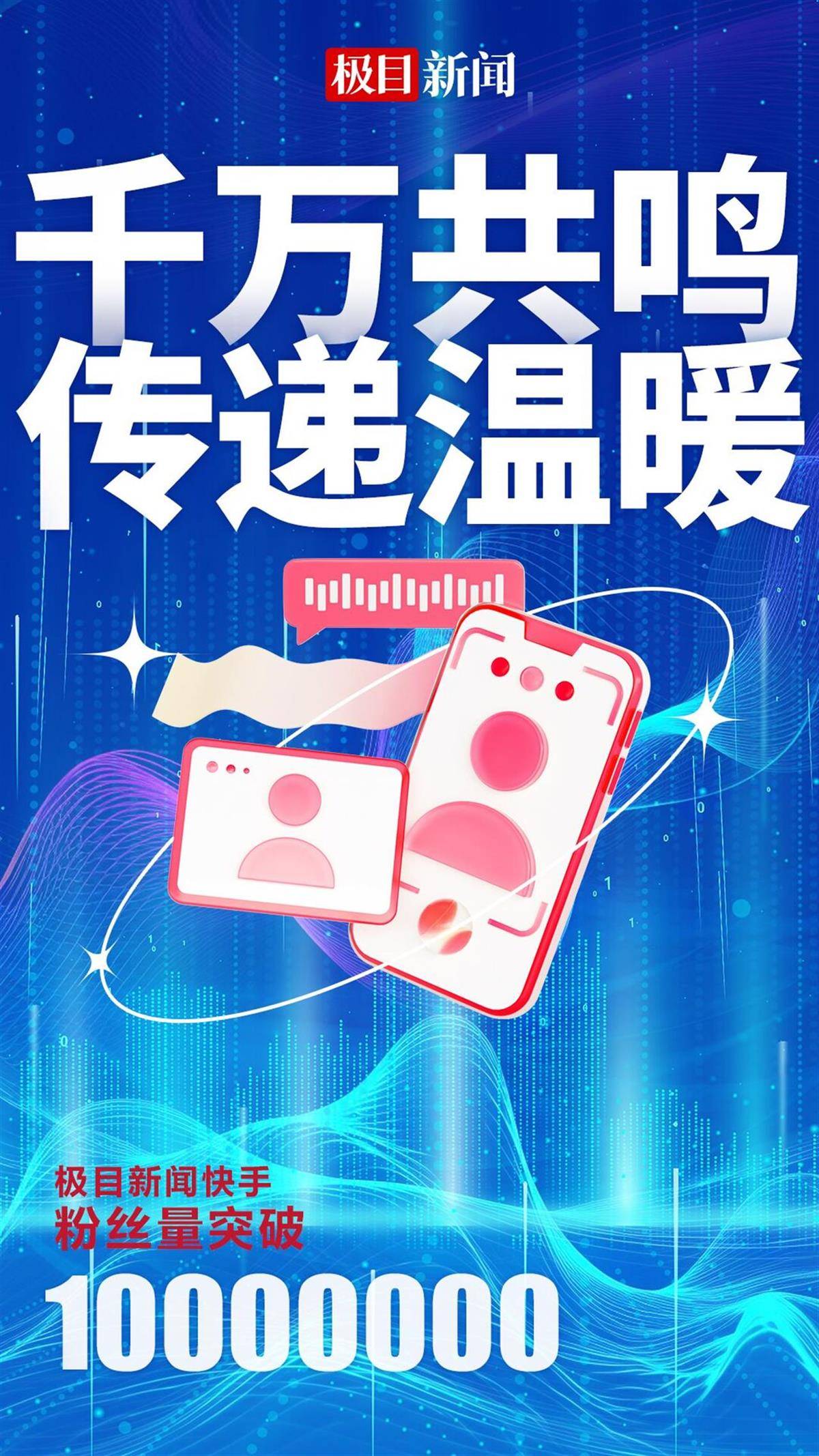 快手粉丝越来越少的原因_快手粉丝突然涨得慢了