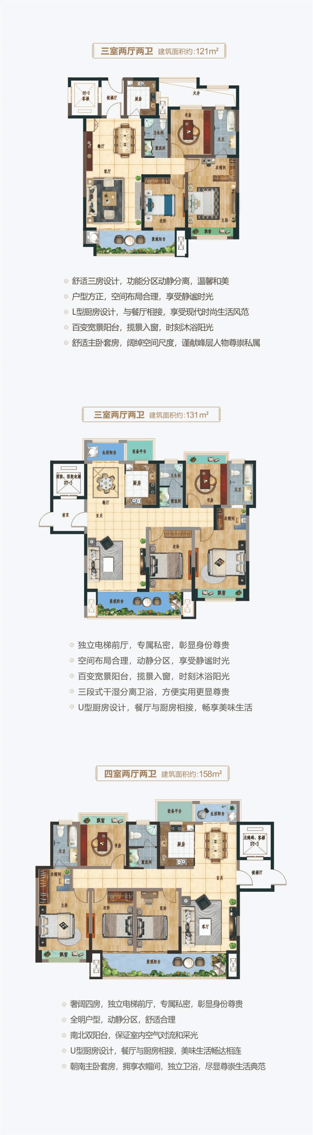 11月16日开盘 首付三万起安家城芯学区房 认筹优惠结束