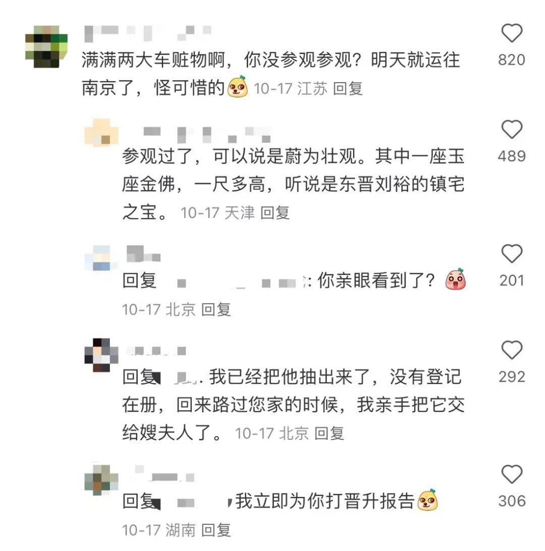 豆瓣9.5!《潜伏》里的姚晨,又翻红了