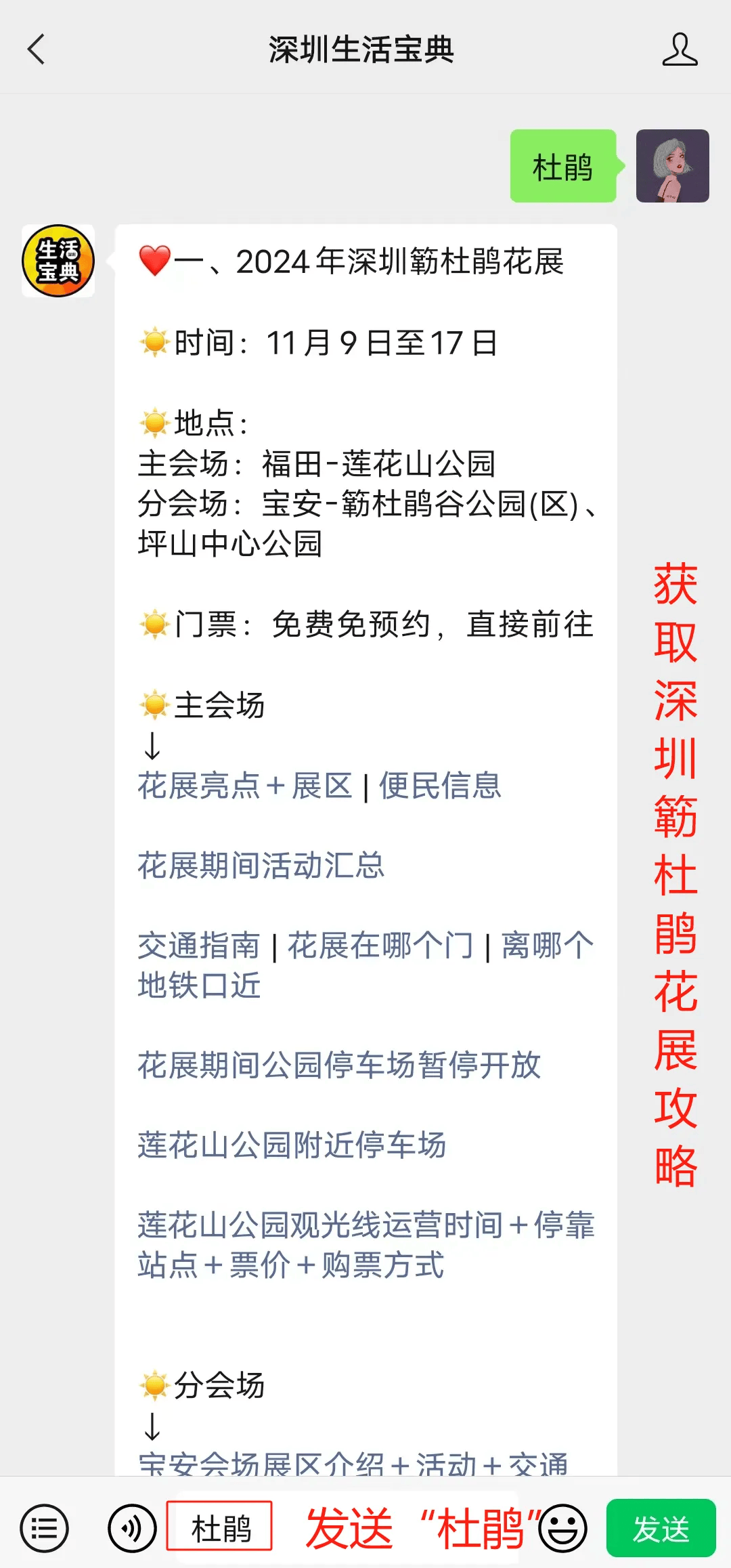 东湖公园地铁几号线图片