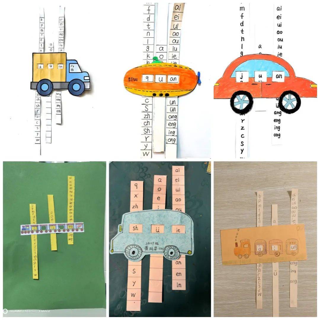 小学语文拼音学习工具（带动画）的简单介绍