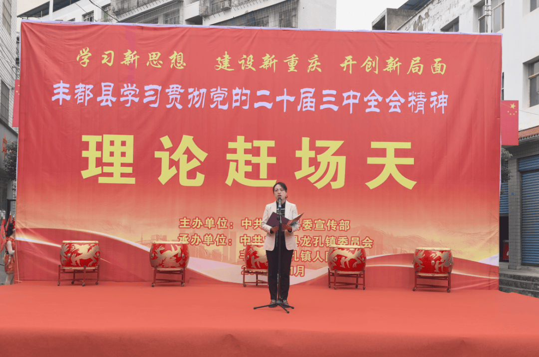 龙孔镇党委书记 郝思韵龙孔镇11月8日,主持召开湛普镇党委会,专题研判