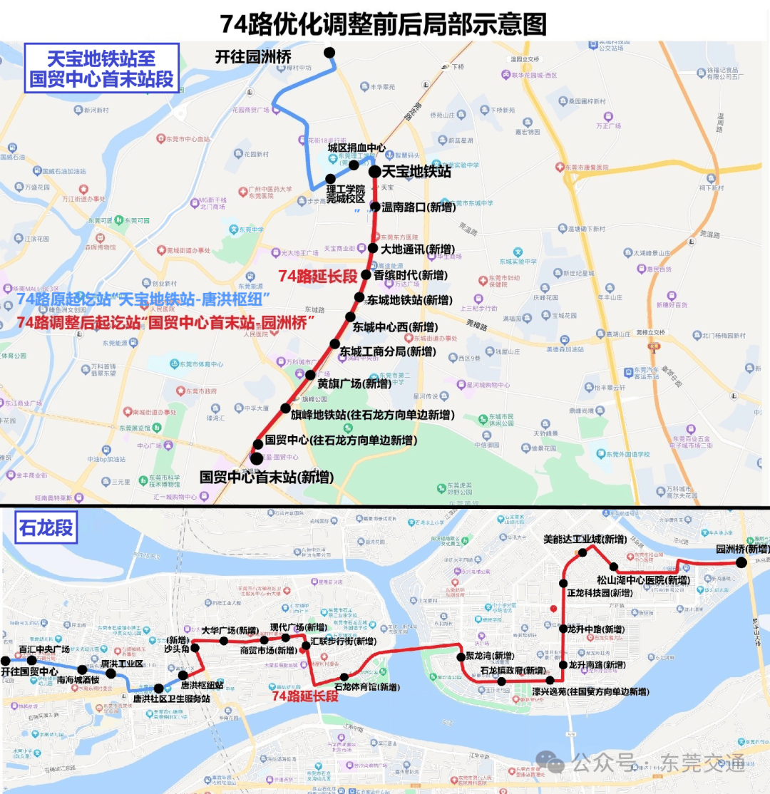 东莞322路公交车路线图图片