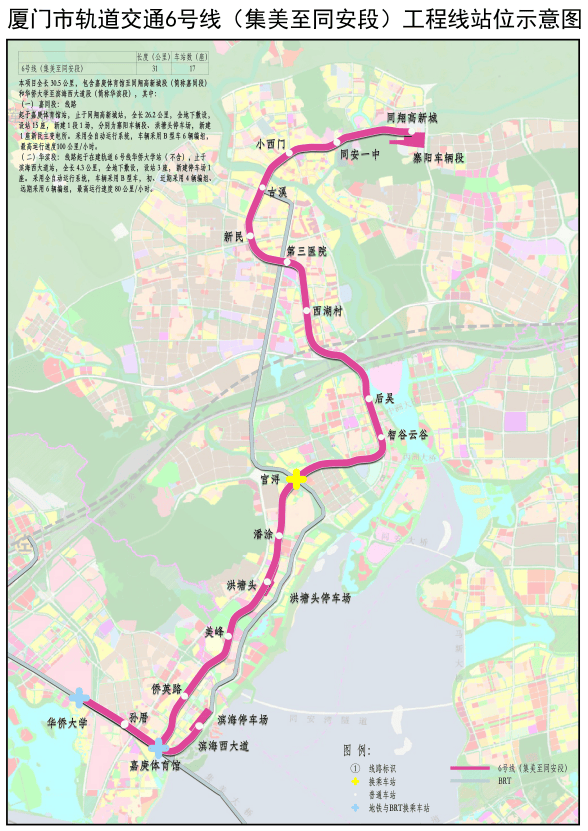 泉州r1详细路线图图片