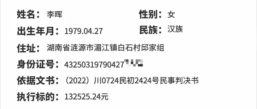 绵阳汇款凭证价格 来自搜狐网