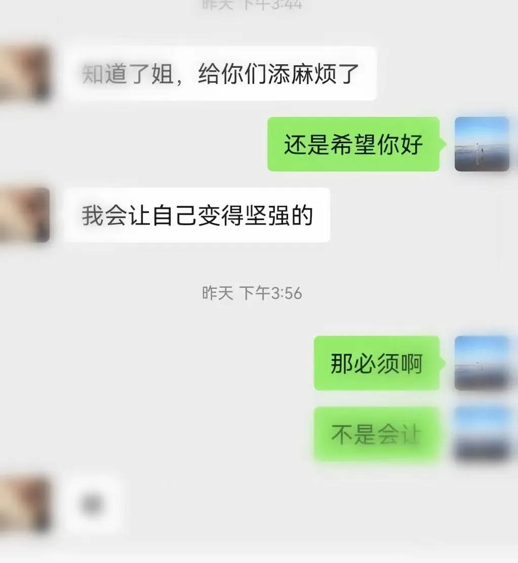 事发上海！父母突然要加30万彩礼，男友提出分手，女子一个举动吓坏众人