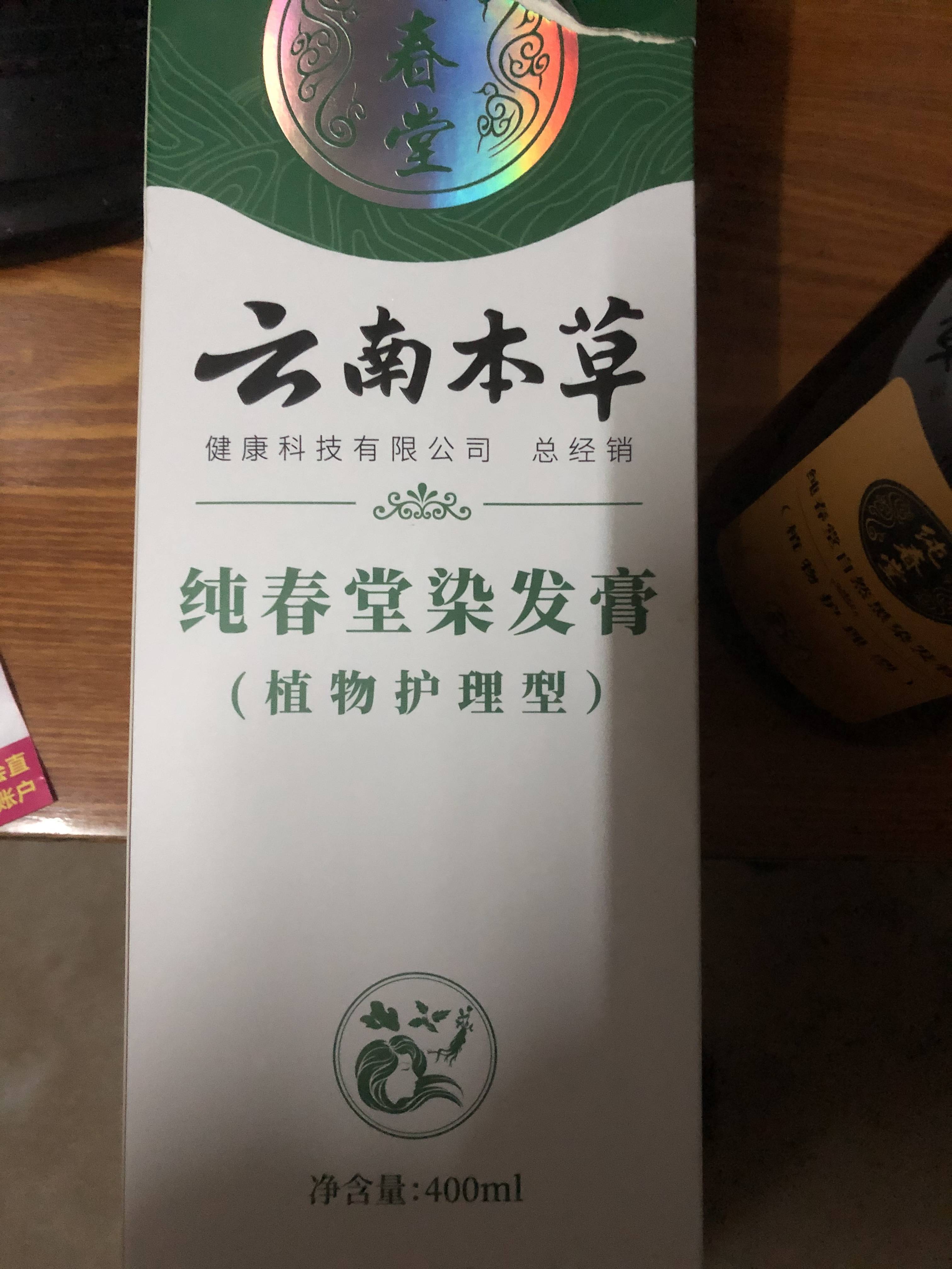 植物染发剂十大品牌排行榜?无味染发剂推荐