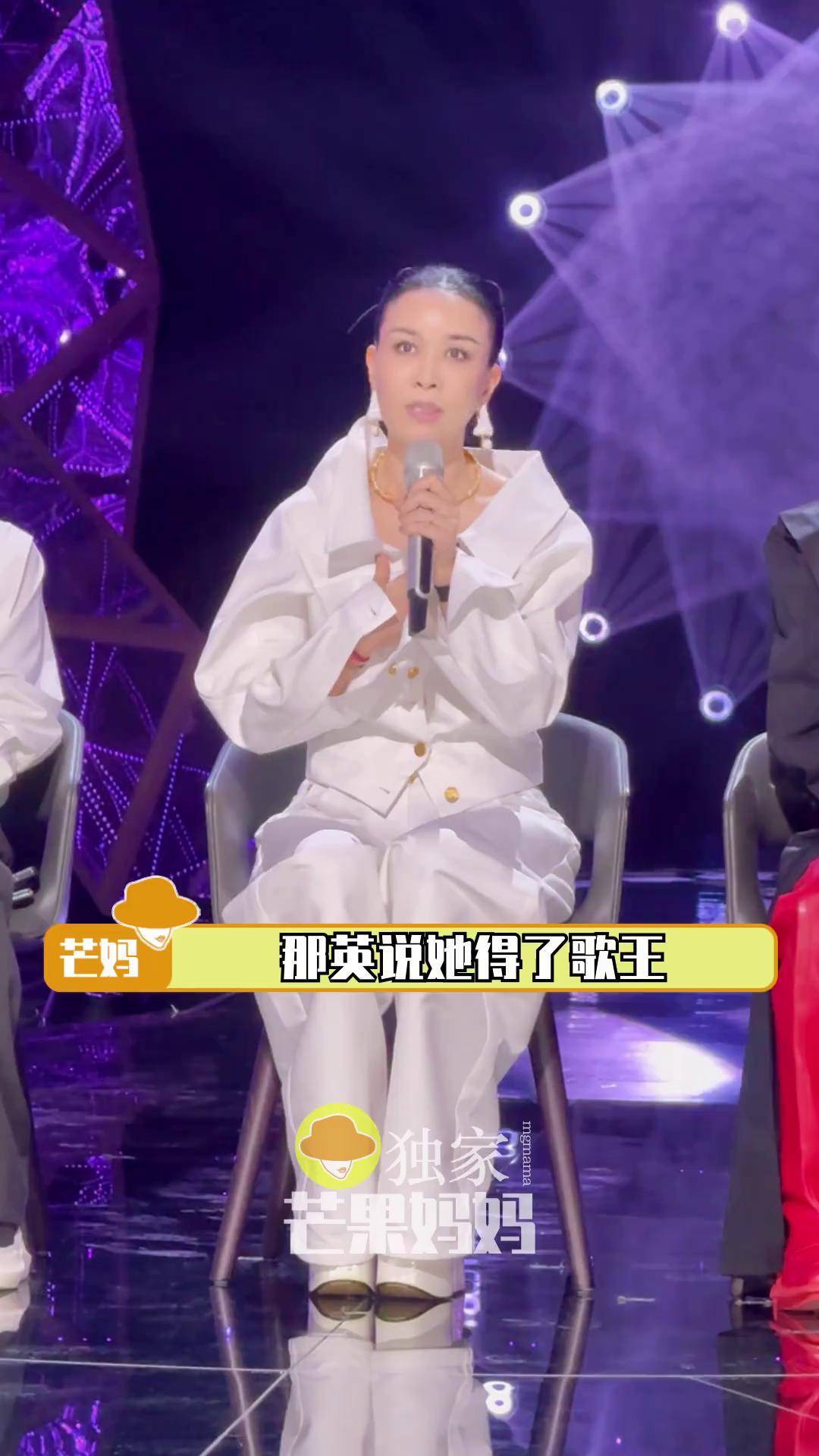 那英说拿了歌王敢接受负面评价 那英 回应拿了歌手2024 歌王!