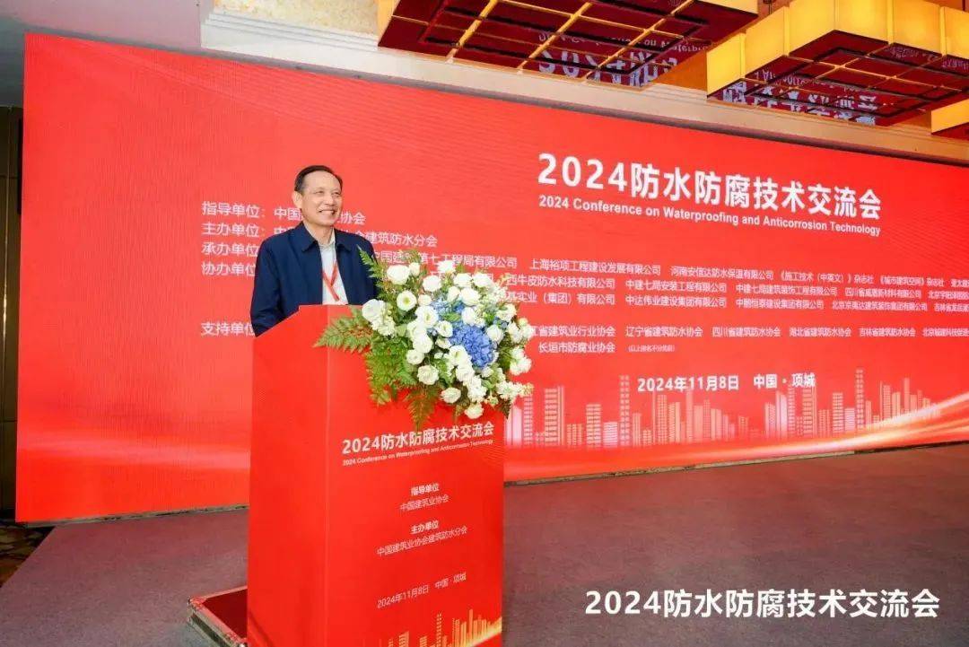 凤凰联盟官网施工技术｜2024防水防腐技术交流会在河南项城成功召开(图3)