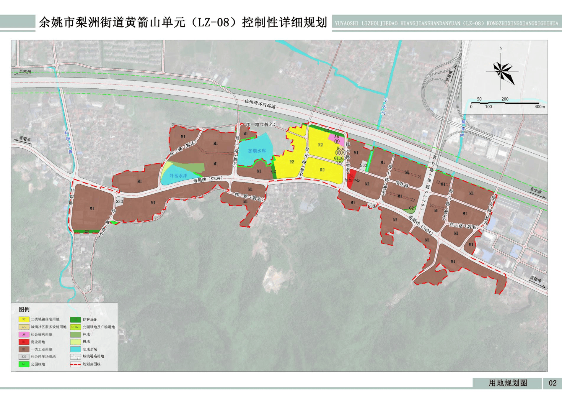 余姚阳明街道道路规划图片