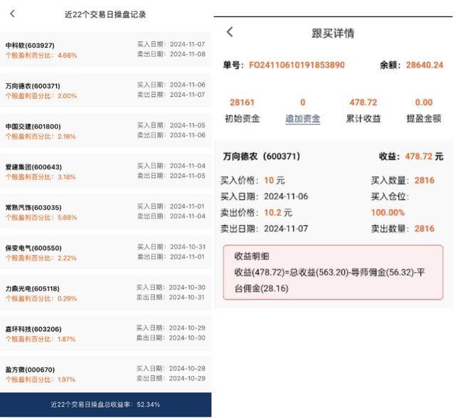 起底“联众投”投资骗局:短线王替你炒股 大闸蟹也能“建仓”(图3)