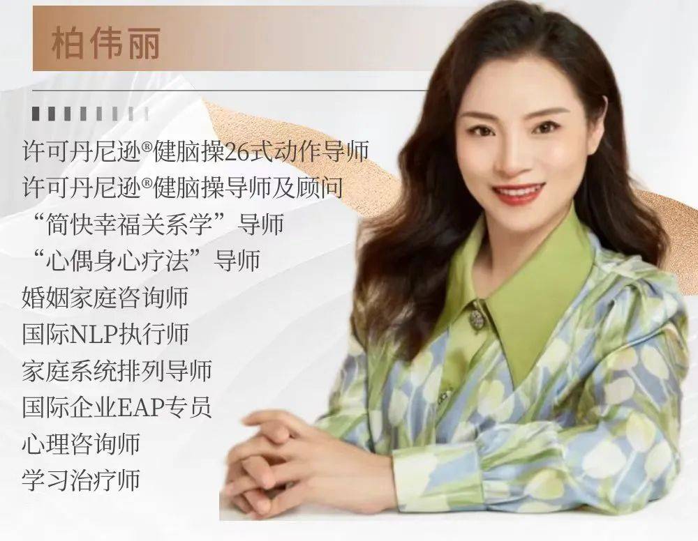 解锁幸福密码