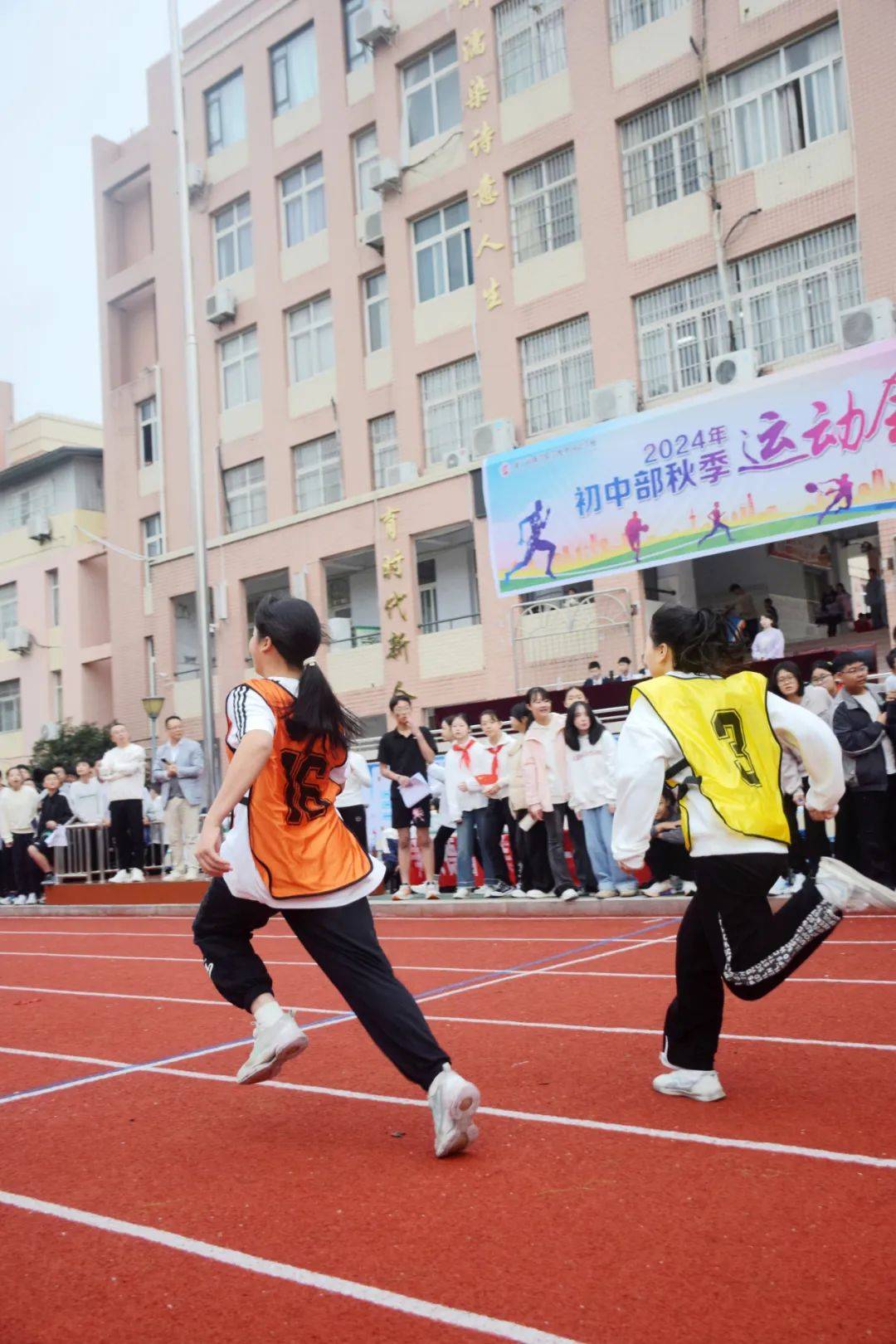 精彩!图击高实外初中部秋季运动会