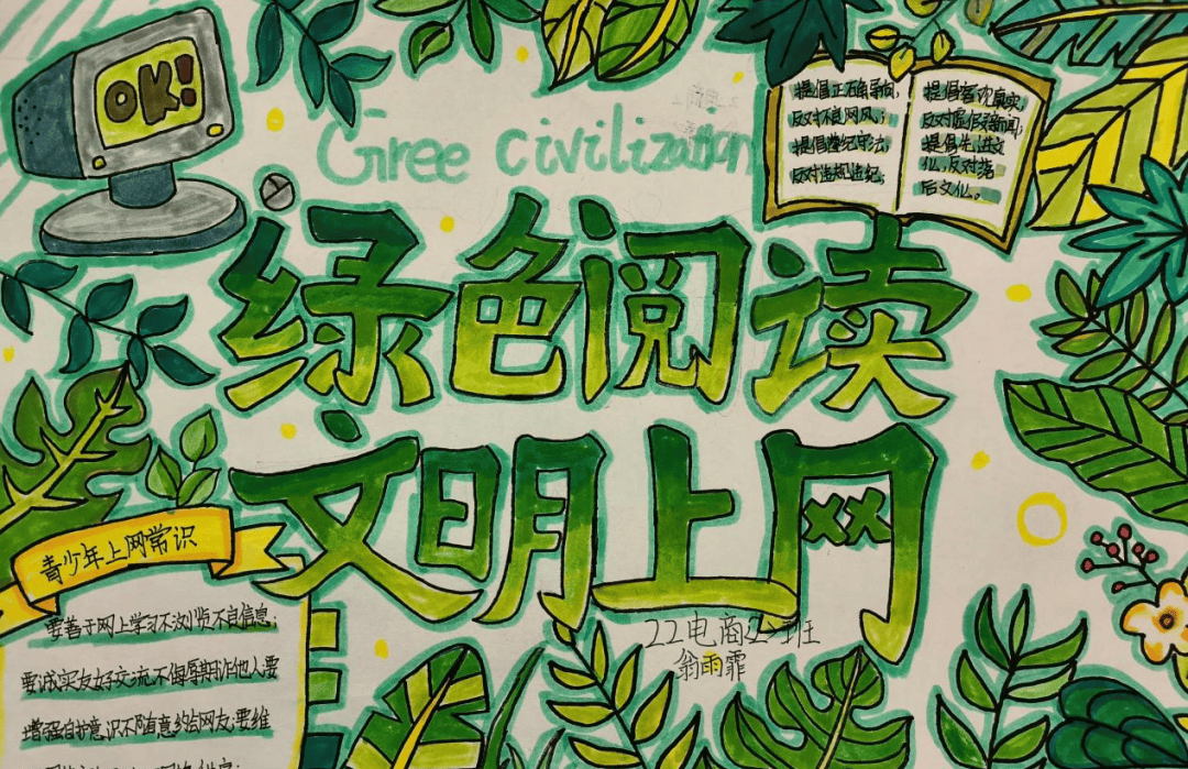 莆田海峡职业中专学校多形式,全覆盖,全动员开展"扫黄