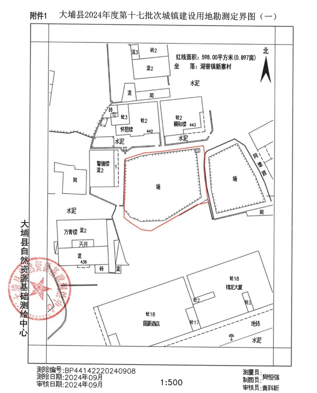【附红线图】这些村要征地了!