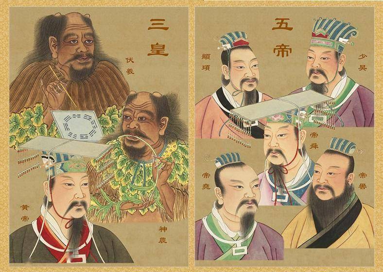 三皇五帝的代表人物