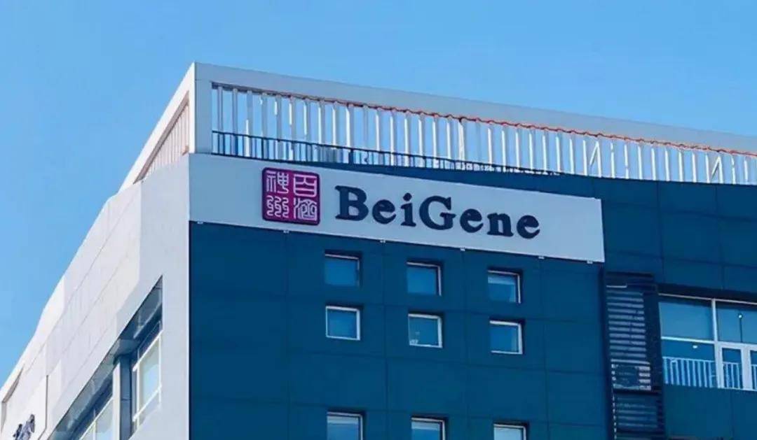 百济神州前三季营收191亿:同比增49% 扣非后净亏40亿_持股_产业投资基金_Baker