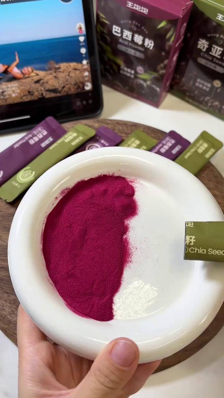 我可真的太爱这个组合了 口感特别好 仙女都在喝什么 巴西莓粉 王饱饱