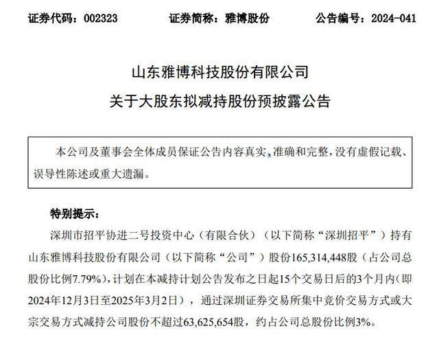 新闻发稿计划怎么写(新闻发稿计划怎么写范文)