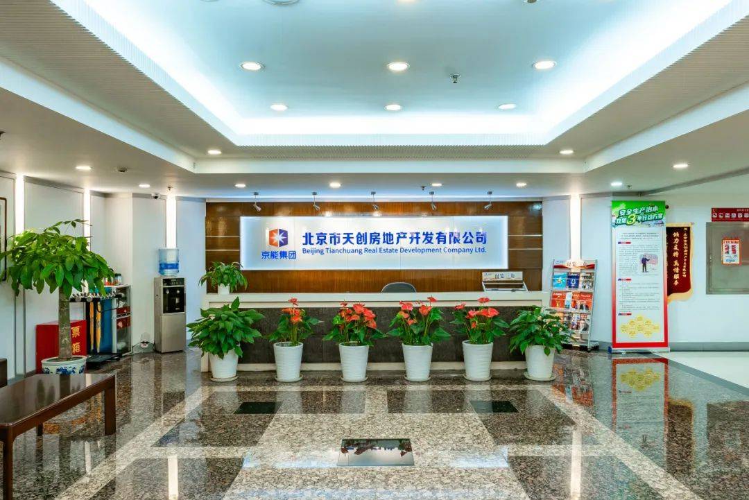 深耕房产租赁行业30年,坐拥天银大厦,天泰大厦,天成科技大厦,天创科技