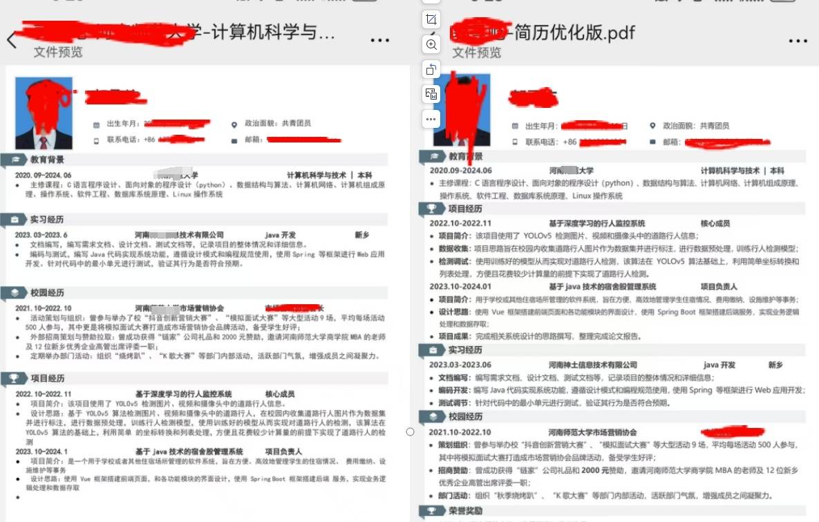 鱼龙混杂的职前OB视讯官网培训：求职者屡遭陷阱花9800元求职5个月获0面试机会(图2)