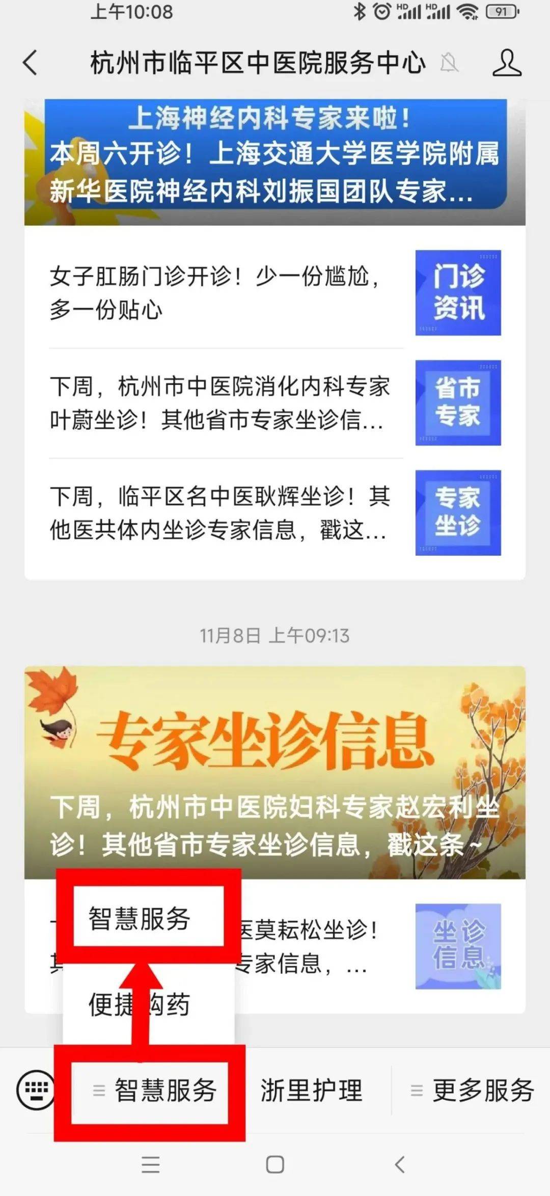 北京肿瘤医院挂号预约(北京肿瘤医院挂号预约方式)