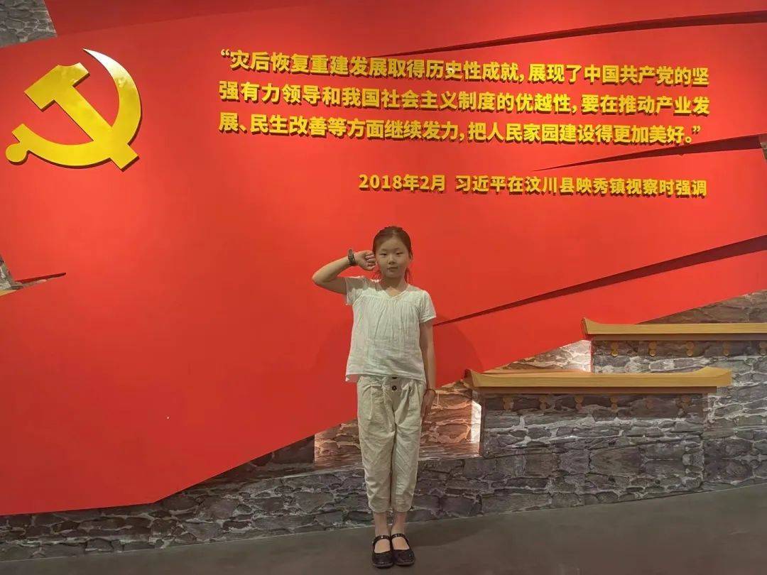 心存高志远 奋斗正当时——仁寿县实验学校优秀学生曾佳怡